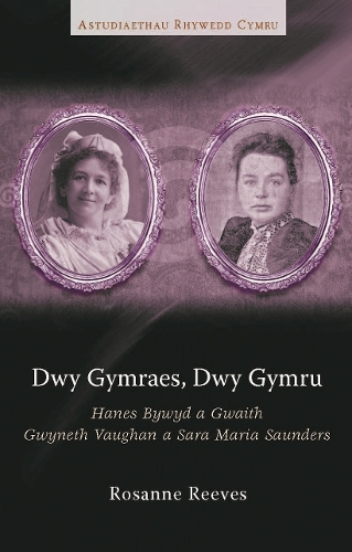 Бумажная книга «Dwy Gymraes, Dwy Gymru: Hanes Bywyd a Gwaith Gwyneth Vaughan a Sara Maria Saunders», автор Розанна Ривз - фото №1