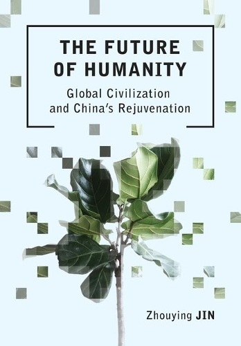 Бумажная книга «The Future of Humanity: Global Civilization and China's Rejuvenation», автор Чжоуинь Цзинь - фото №1