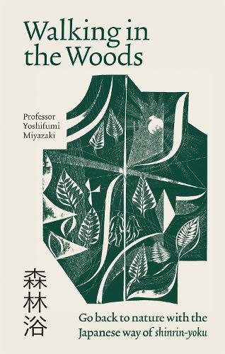 Бумажная книга «Walking in the Woods: Go back to nature with the Japanese way of shinrin-yoku», автор Есифуми Миядзаки - фото №1