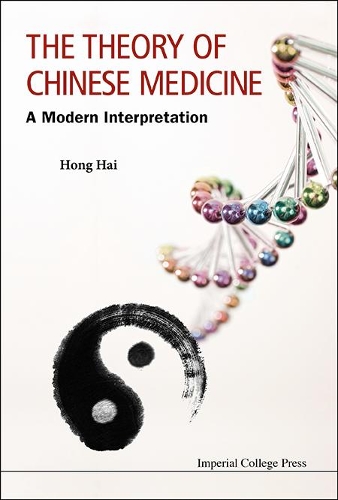 Бумажная книга «Theory Of Chinese Medicine, The: A Modern Interpretation», автор Хай Хун - фото №1