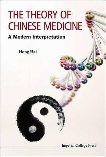 Бумажная книга «Theory Of Chinese Medicine, The: A Modern Interpretation», автор Хай Хун - фото №1