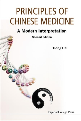 Бумажная книга «Principles Of Chinese Medicine: A Modern Interpretation», автор Хай Хун - фото №1