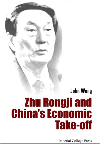 Паперова книга «Zhu Rongji And China's Economic Take-off», автор Джон Вонг - фото №1