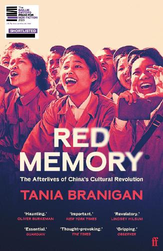 Паперова книга «Red Memory: The Afterlives of China's Cultural Revolution» - фото №1