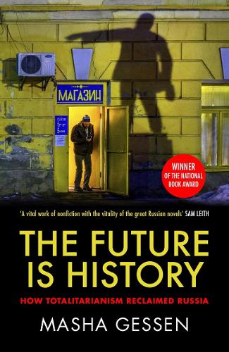 Паперова книга «The Future is History: How Totalitarianism Reclaimed Russia», автор Маша Гессен - фото №1