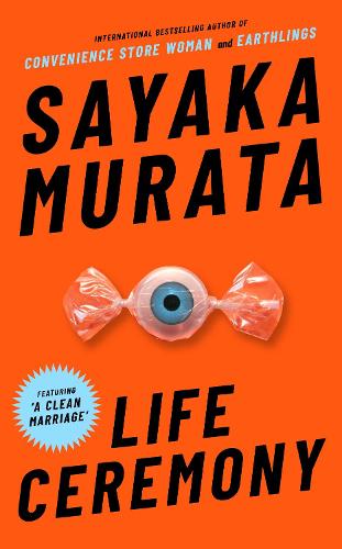 Паперова книга «Life Ceremony», автор Саяка Мурата - фото №1