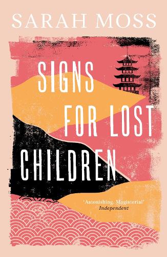 Бумажная книга «Signs for Lost Children», автор Сара Мосс - фото №1