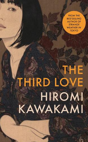 Бумажная книга «The Third Love», автор Хироми Каваками - фото №1