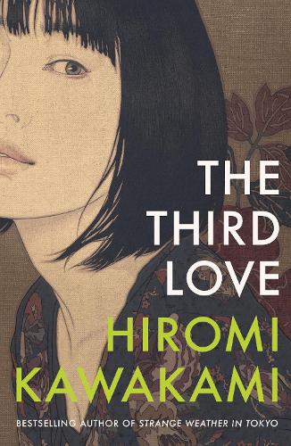 Бумажная книга «The Third Love», автор Хироми Каваками - фото №1