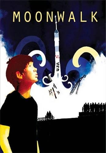 Паперова книга «Moonwalk», авторів Еміль Даканай, Шон Каллері - фото №1