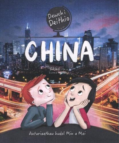Бумажная книга «Dewch i Deithio: China», автор Сионед В. Хьюз - фото №1