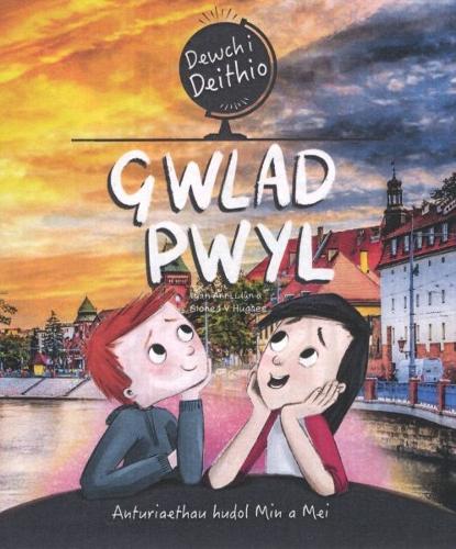 Паперова книга «Dewch i Deithio: Gwlad Pwyl», автор Сіонед В. Г'юз - фото №1