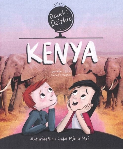Паперова книга «Dewch i Deithio: Kenya», автор Сіонед В. Г'юз - фото №1
