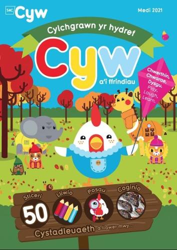Бумажная книга «Cylchgrawn Cyw Hydref 2021», авторов Катрин Эванс-Томас, Кири Томас, Ллио Дифри Джонс, Риан Дэвис - фото №1