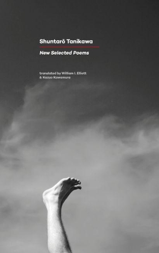 Бумажная книга «New Selected Poems: Shuntaro Tanikawa», автор Шунтаро Таникава - фото №1