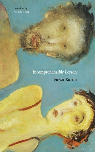 Бумажная книга «Incomprehensible Lesson: in versions by Anthony Howell», авторов Энтони Хауэлл, Фавзи Карим - фото №1