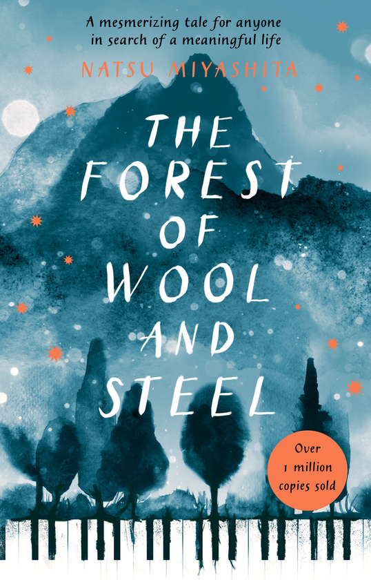 Бумажная книга «The Forest of Wool and Steel», авторов Нацу Мияшита, Филипп Габриэль - фото №1