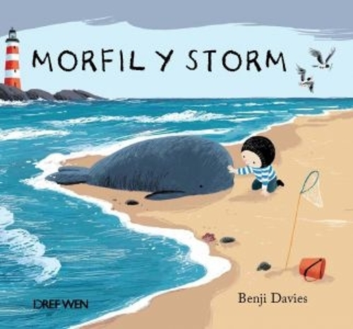 Паперова книга «Morfil y Storm», автор Бенджі Девіс - фото №1