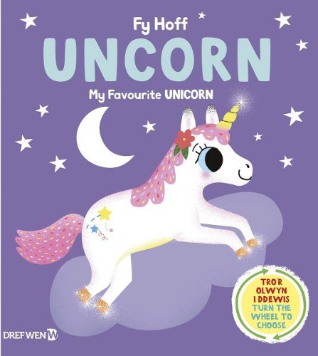 [object Object] «Fy Hoff Uncorn / My Favourite Unicorn», автор Campbell Books - фото №1
