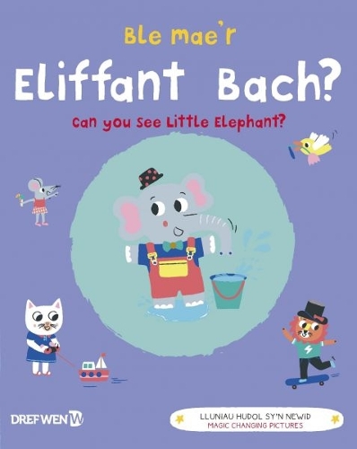 [object Object] «Ble Mae'r Eliffant Bach? / Can You See the Little Elephant?: Can You See Little Elephant?», автор Дреф Вэнь - фото №1