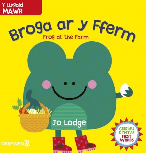 [object Object] «Broga ar y Fferm / Frog at the Farm», автор Джо Лодж - фото №1