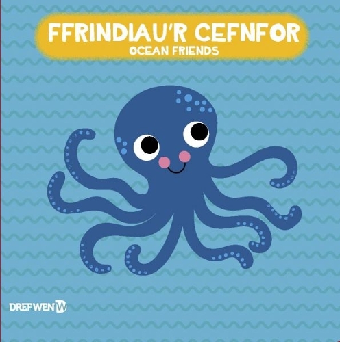 Паперова книга «Llyfr Bath: Ffrindiau'r Cefnfor: Ocean Bath Book», автор Дреф Вень - фото №1