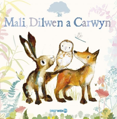 Бумажная книга «Mali, Dilwen a Carwyn», автор Кэтрин Райнер - фото №1