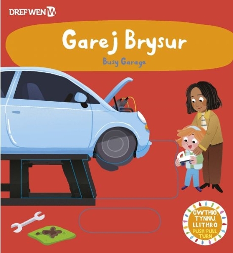 Бумажная книга «Garej Brysur / Busy Garage: Busy Garage», автор Дреф Вэнь - фото №1