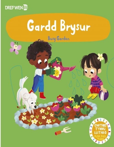 Бумажная книга «Cyfres Gwthio, Tynnu, Troi: Gardd Brysur / Busy Garden: Busy Garden», автор Дреф Вэнь - фото №1