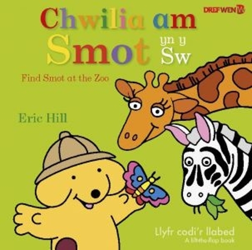 [object Object] «Chwilia am Smot yn y Sw / Find Smot at the Zoo: Find Smot at the Zoo», автор Дреф Вэнь - фото №1