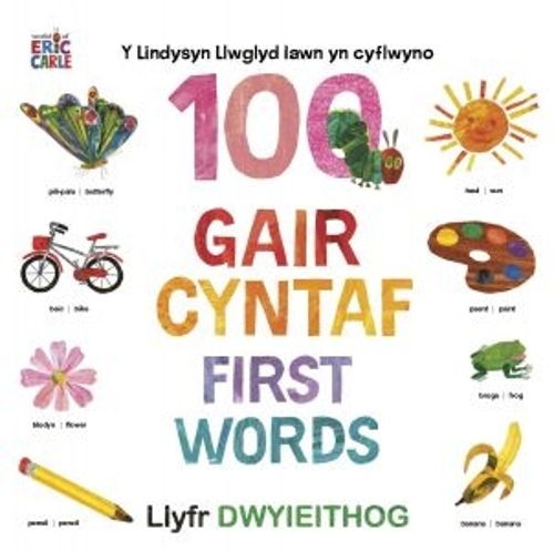 Бумажная книга «Y Lindysyn Llwglyd Iawn yn cyflwyno 100 Gair Cyntaf (First Words)», автор Дреф Вэнь - фото №1