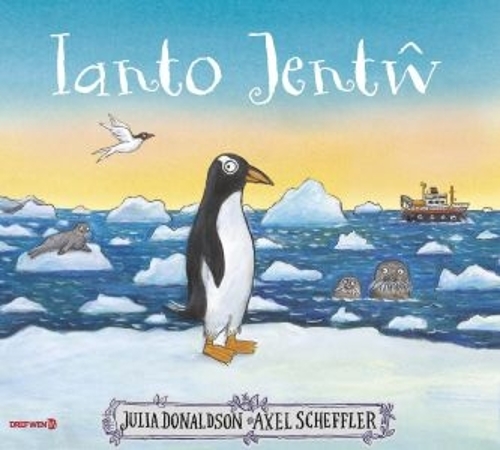 Паперова книга «Ianto Jentw», автор Джулія Дональдсон - фото №1