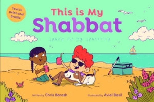 Бумажная книга «This is My Shabbat», автор Крис Бараш - фото №1