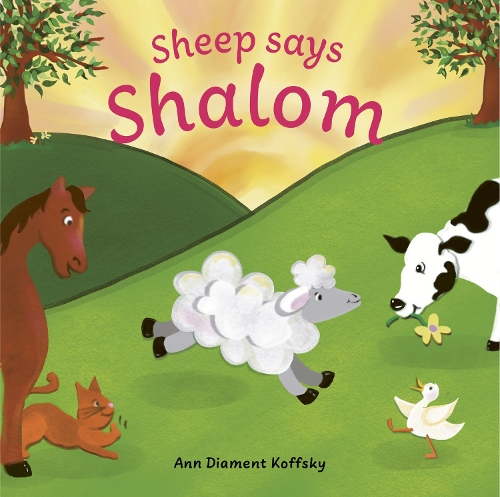 Бумажная книга «Sheep Says Shalom», автор Энн Д. Коффски - фото №1