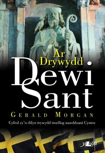 Бумажная книга «Ar Drywydd Dewi Sant», автор Джеральд Морган - фото №1