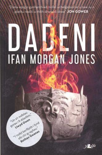 Бумажная книга «Dadeni», автор Ифан Морган Джонс - фото №1