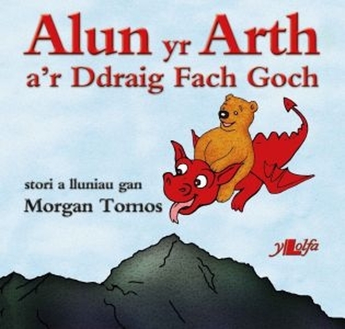 Паперова книга «Cyfres Alun yr Arth: Alun yr Arth a'r Ddraig Fach Goch», автор Морган Томос - фото №1
