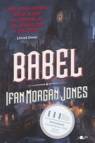 Бумажная книга «Babel», автор Ифан Морган Джонс - фото №1