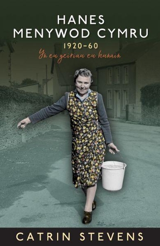 Бумажная книга «Hanes Menywod Cymru 1920-60 - yn eu Geiriau eu Hunain», автор Катрин Стивенс - фото №1