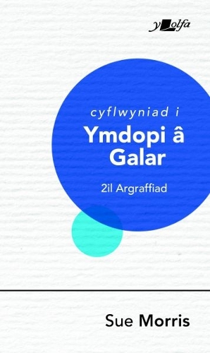 Бумажная книга «Darllen yn Well: Cyflwyniad i Ymdopi â Galar», автор Сью Моррис - фото №1