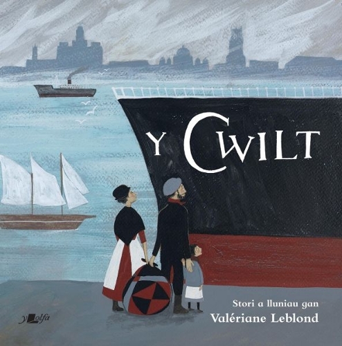 Паперова книга «Y Cwilt», автор Валеріана Леблон - фото №1