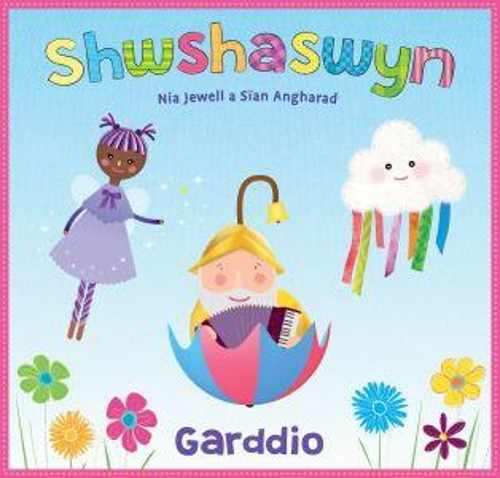 Бумажная книга «Shwshaswyn: Garddio», автор Ниа Джуэлл - фото №1