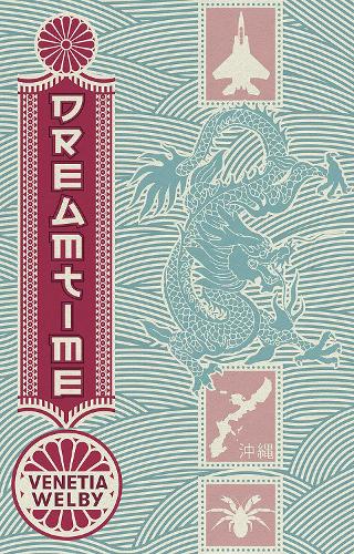 Бумажная книга «Dreamtime», автор Венеция Уэлби - фото №1