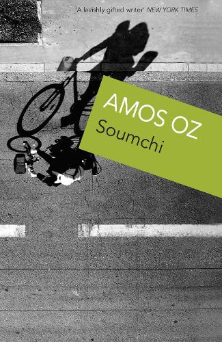 Бумажная книга «Soumchi», автор Амос Оз - фото №1