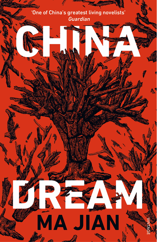 Паперова книга «China Dream», автор Ма Цзянь - фото №1