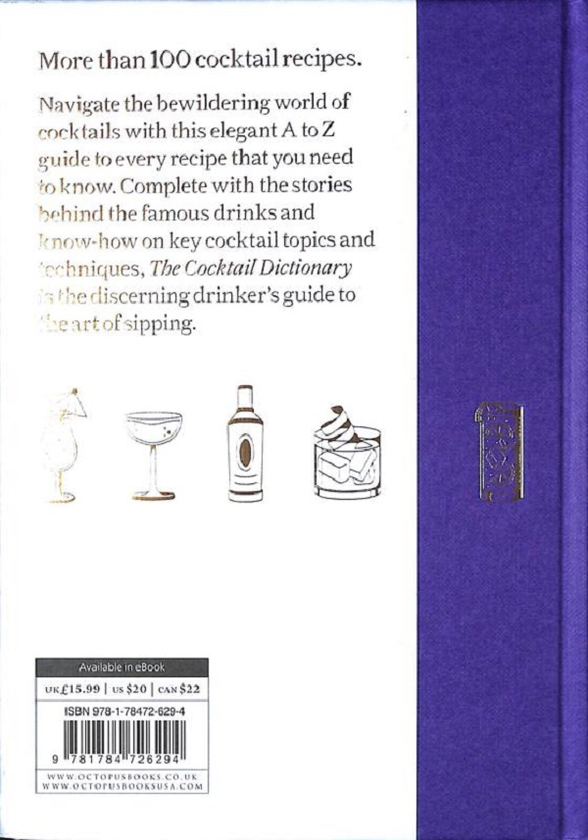 Бумажная книга «The Cocktail Dictionary», автор Генри Джеффрис - фото №1