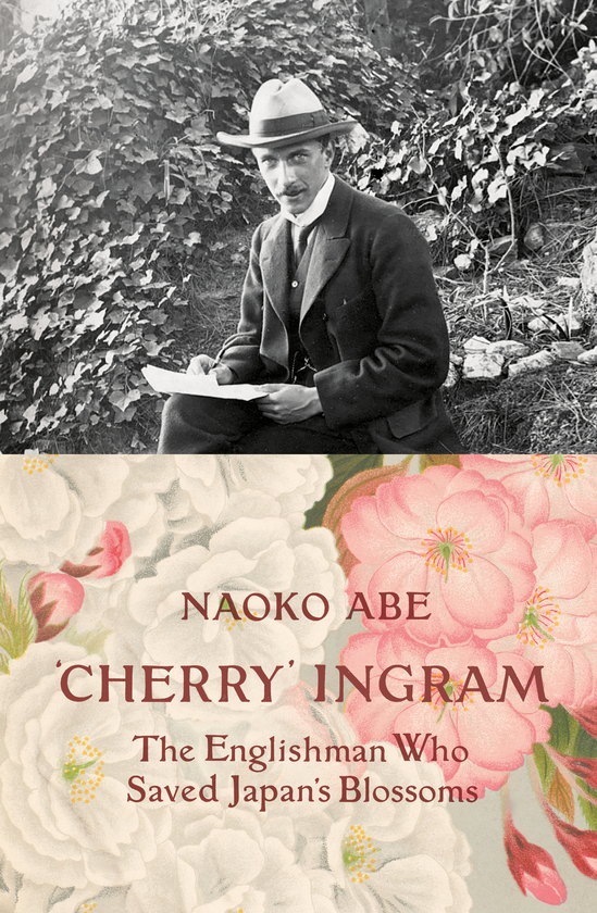 Бумажная книга «'Cherry' Ingram», автор Наоко Абэ - фото №1
