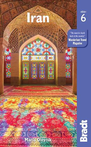Бумажная книга «Iran», автор Мария Олейник - фото №1