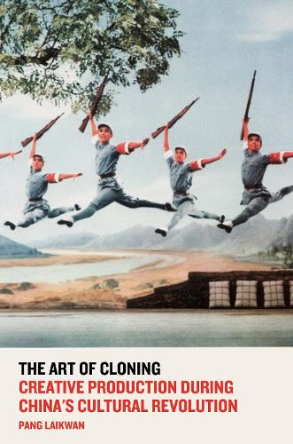 Бумажная книга «The Art of Cloning: Creative Production During China’s Cultural Revolution», автор Панг Лайкван - фото №1