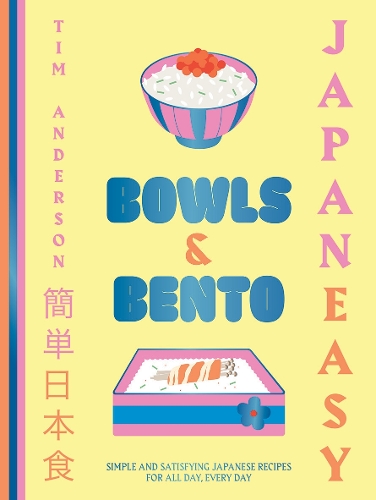 Бумажная книга «JapanEasy Bowls & Bento: Simple and Satisfying Japanese Recipes for All Day, Every Day», автор Тим Андерсон - фото №1
